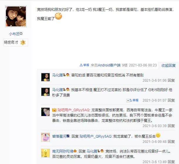 梦幻西游手游方寸助战伙伴带什么,网页版梦幻西游伙伴助战哪个好