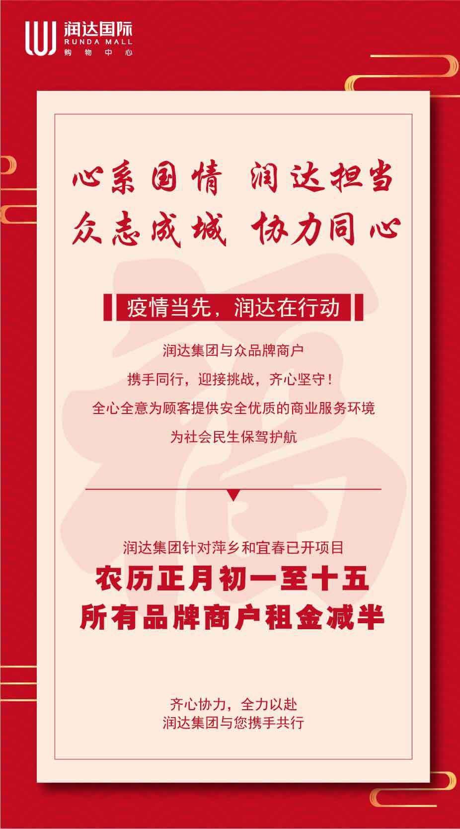 众志成城抗击疫情活动流程,众志成城共抗疫非常时期