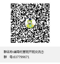 刚开学就要补课,刚开学就准备放暑假