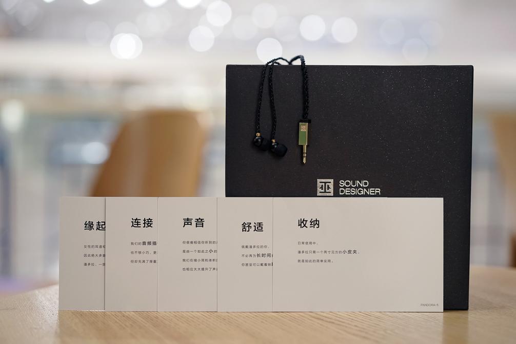 品质耳机竟如此娇小优雅，巫潘多拉成为女性用户新宠