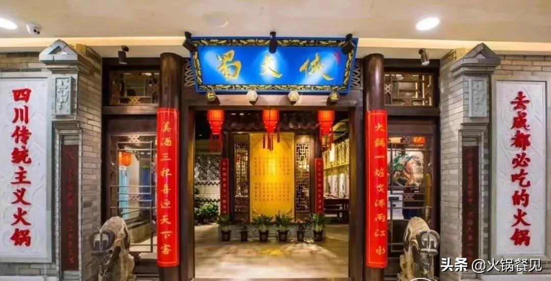 火锅吸引人广告语,火锅宣传语一句就记住