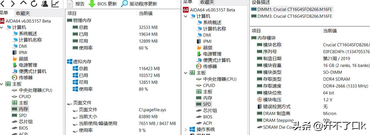 华硕a豆笔记本电脑开箱验机流程,史上最全面的笔记本开箱验机教程