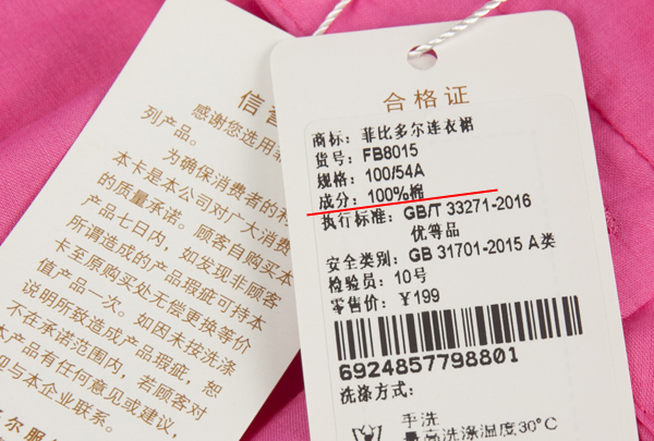 衣物掉色怎样恢复,衣物不掉色技巧