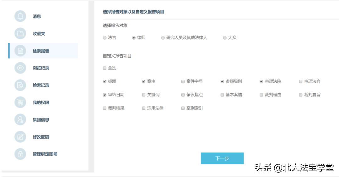 p2p代言风波,代言过p2p的明星