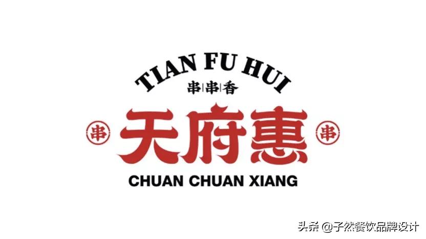 连锁餐饮如何从一家到一百家,餐饮连锁加盟50强企业
