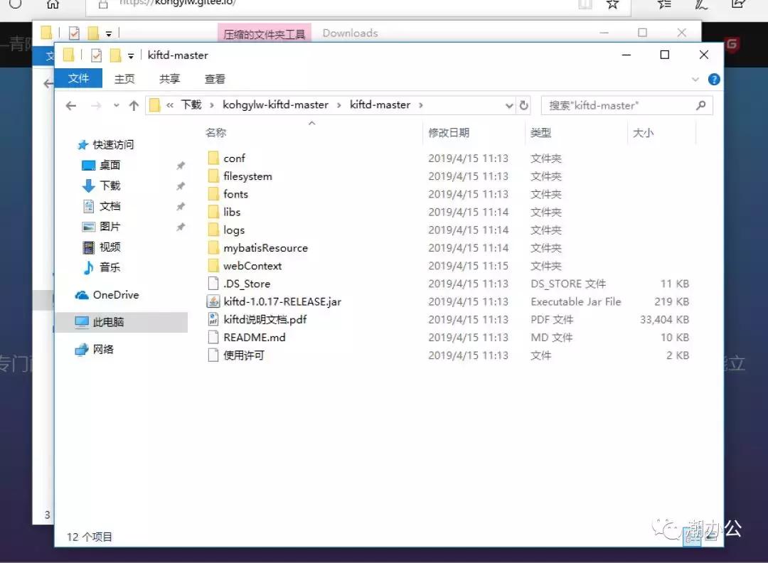 3分钟内Windows网盘搭建并实现局域网文件共享
