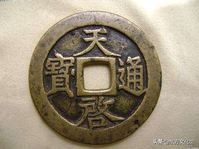 最新历代古钱币市场价格,宋元明清钱币价格表