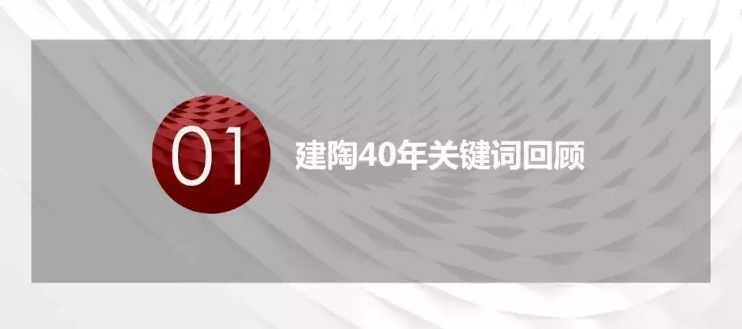 改革开放40年深度解析,改革开放四十多年谈一谈重大改变