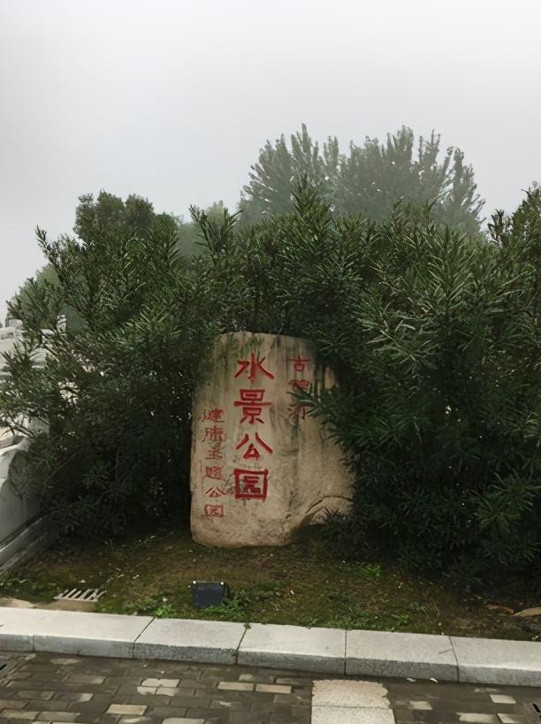 浅谈全国34个省级区域之华东篇：江苏省—宿迁市