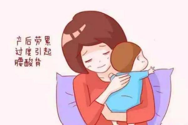 月子里老是腰疼是怎么回事,月子期间腰疼怎么回事