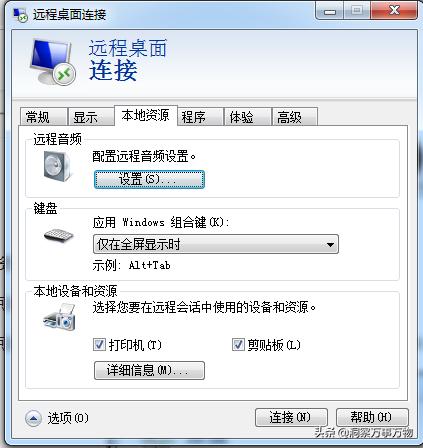 远程连接电脑怎么复制文件到本地,如何通过远程桌面连接复制文件