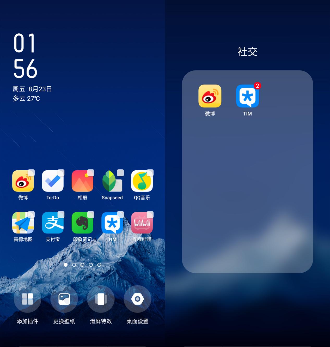coloros如何开启抽屉模式,coloros自动整理桌面