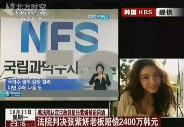 四年间，她被迫为31人陪睡100多次，这片太瘆人