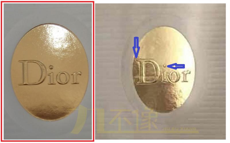 迪奥真我浓香水鉴别,迪奥真我150毫升是限量版吗