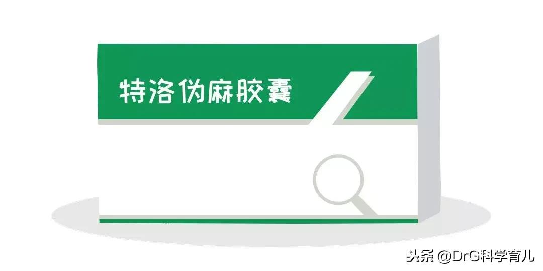 2021全国禁售感冒药是真的吗,现在哪四种感冒药禁卖