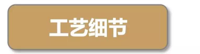 这才是中式装修,这才是精装房教科书式改造