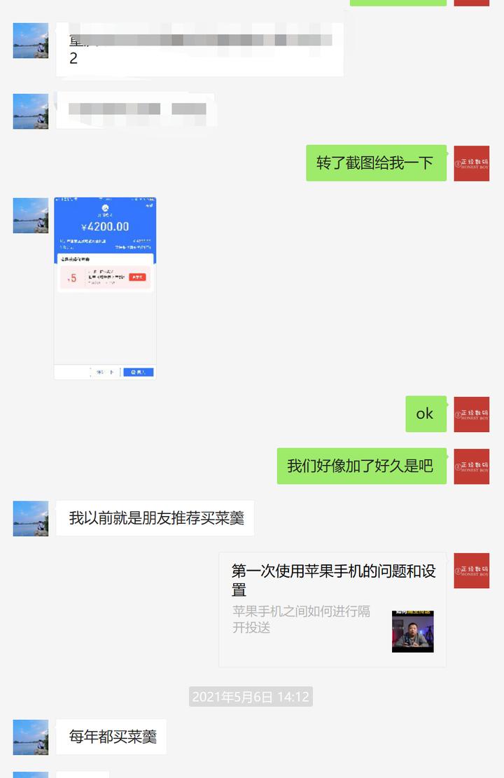 ipadpro官换机带保修吗,外版ipad官换机是否可以保修