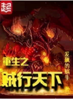 2009-2011，十年前火爆的书，陪你追更的人，还记得吗？