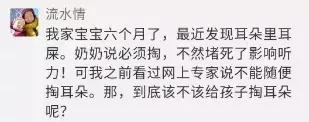 你的这些习惯正在损伤宝宝的听力,这些行为影响宝宝听力家长要注意