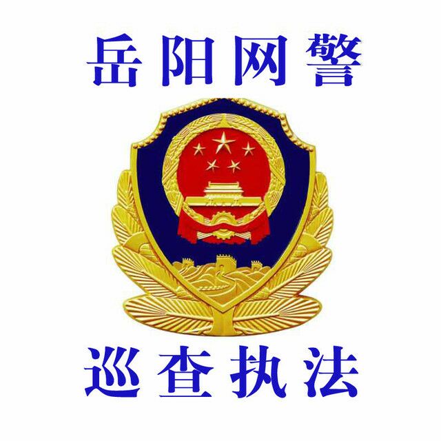 网警提示防疫诈骗,网警提醒网络谣言