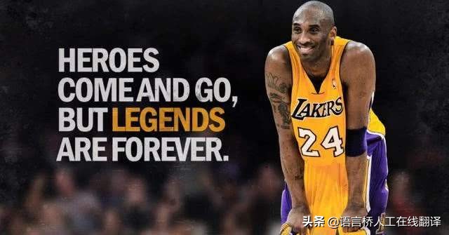 乔丹纪念科比的演讲视频,乔丹在科比缅怀会上的讲话