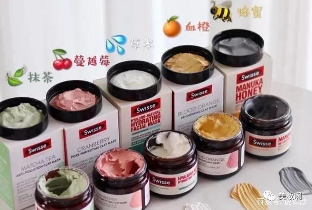 swisse涂鸦面膜,swisse亮肤清洁去黄涂抹式面膜