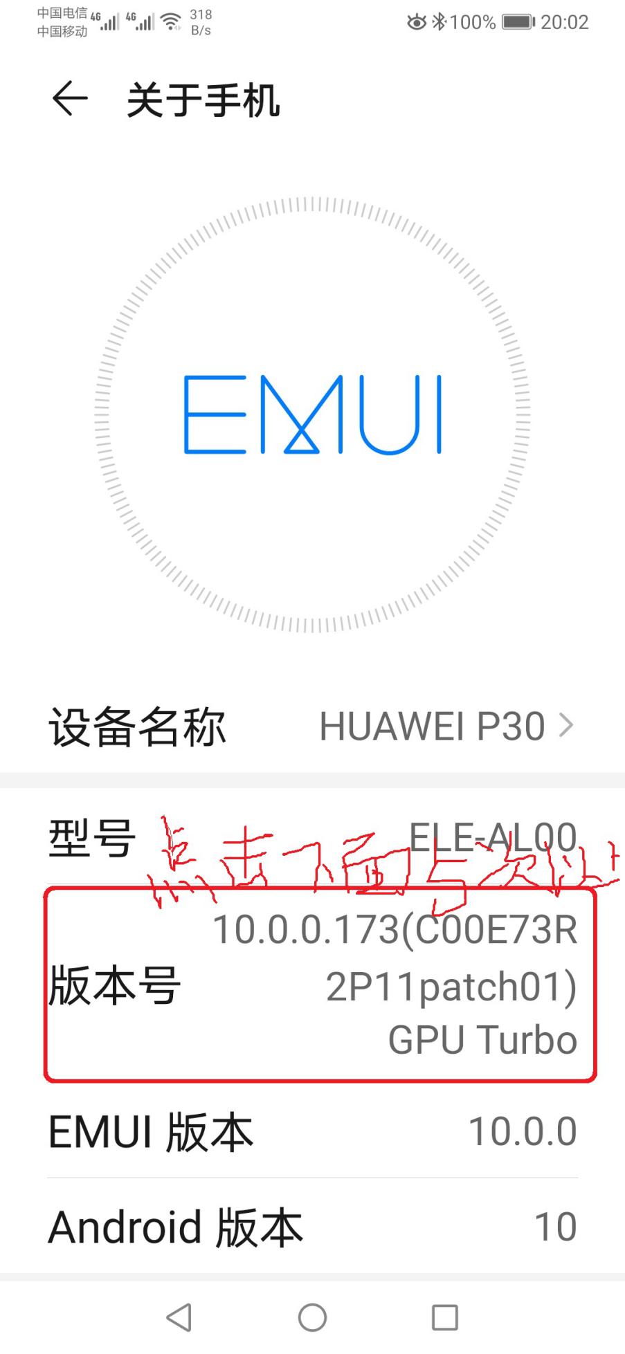 小心一点，如果您是双卡用户