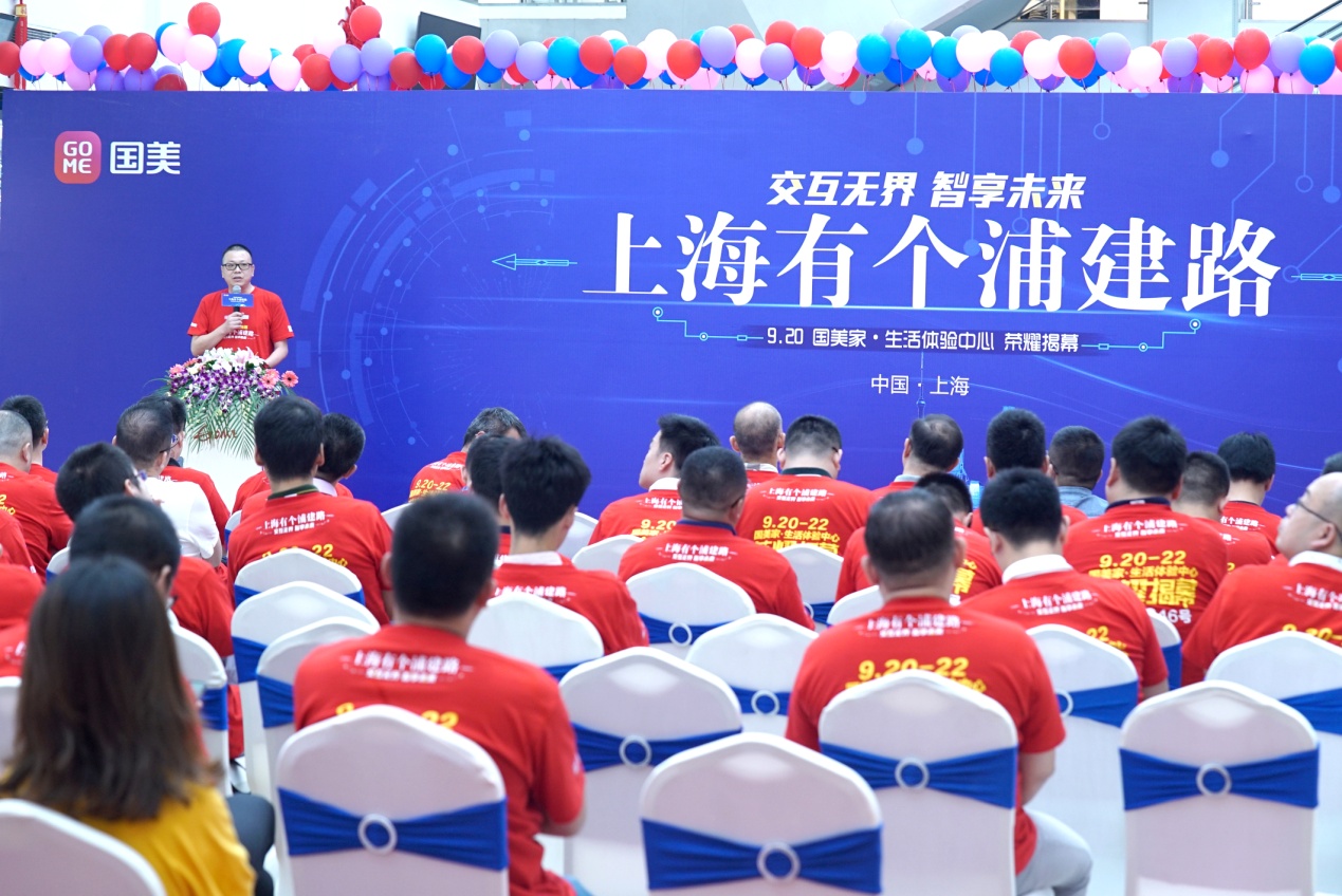 国美家装线下实体店,国美上海实体店地址