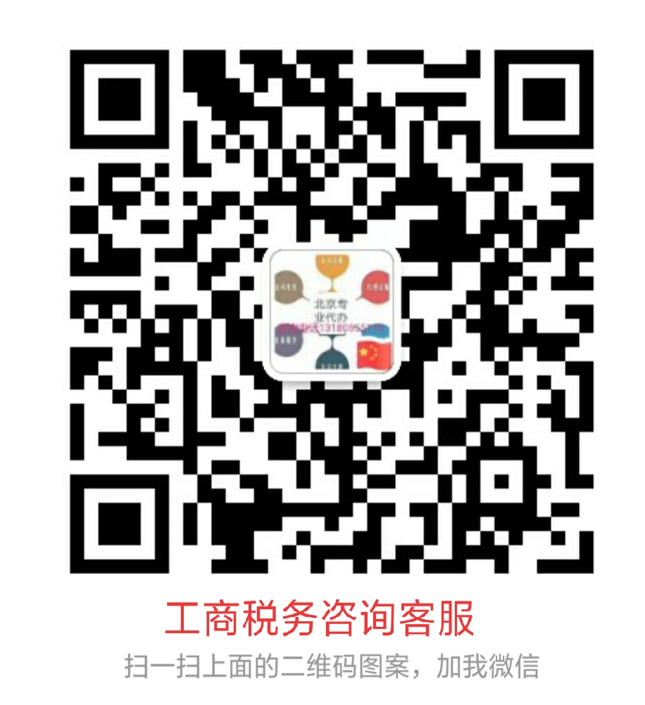 小微企业税收优惠政策有哪些内容,小微企业普惠税收减免政策解读