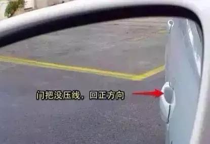 倒库最简单又准的方法科目二倒库,科目二倒库看点技巧视频讲解