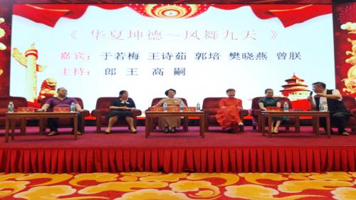 寮樻壃浼犵粺鏂囧寲搴嗙鐧惧勾鍗庤癁,棣栧眾鍏ㄥ浗涓崕浼樼浼犵粺鏂囧寲璁哄潧