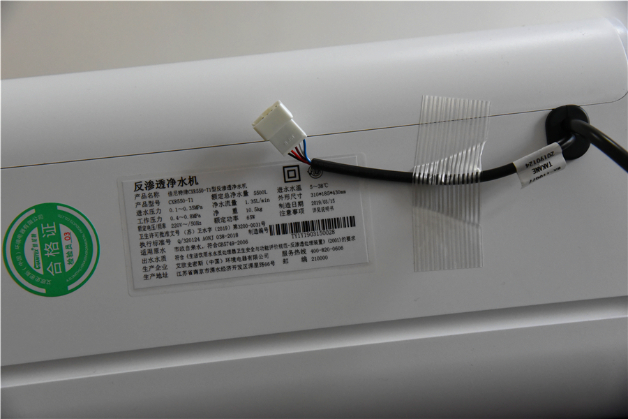 让家中时刻品尝到最甜的饮用水，佳尼特智能净水器体验评测