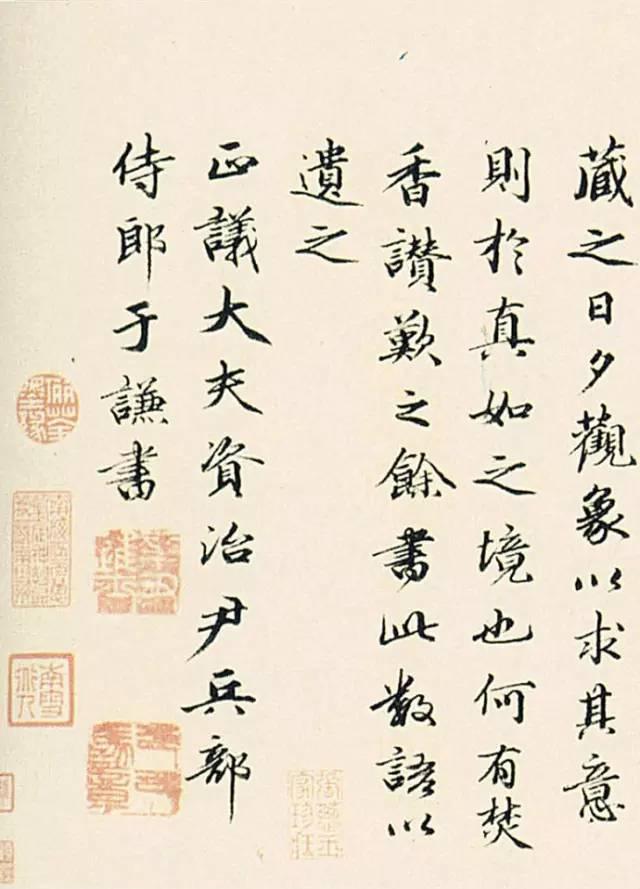 忠忠直直，终须乞食，奸奸狡狡，朝煎晚炒。于谦经典诗词书法作品