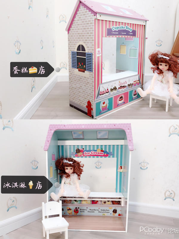 没有拥有这个娃娃屋，还敢说心里住着个小公主？