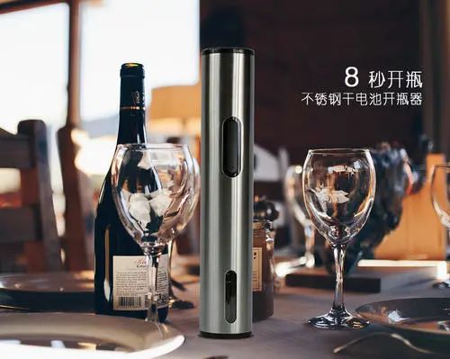 好用的红酒开瓶器,酒知识的讲解