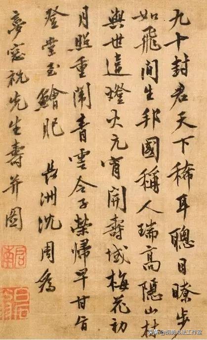 历史上最长寿的书画家,书画大师长寿的有哪些