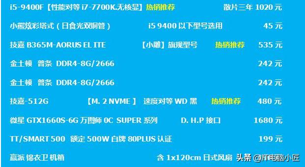 内存双通道和单通道哪个帧数稳定,8g2400加16g3200不对称双通道评测