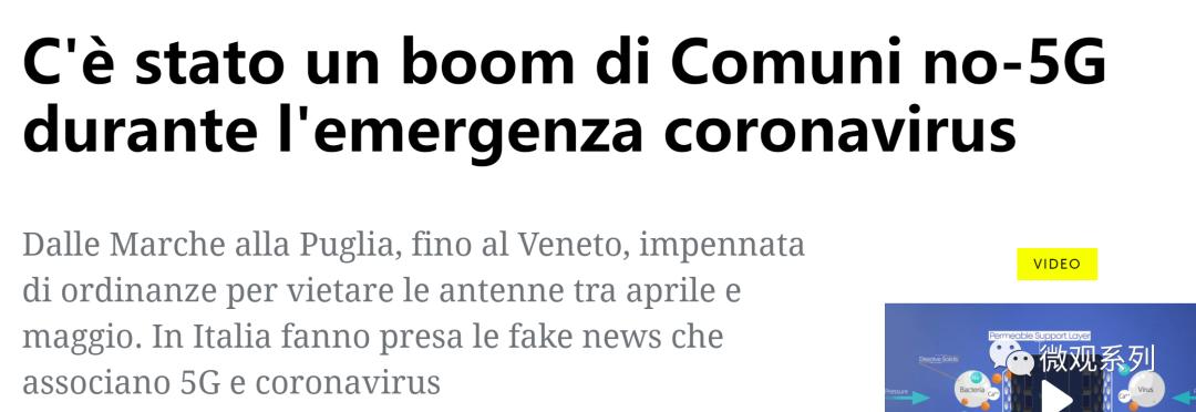 信息韭菜们的狂欢