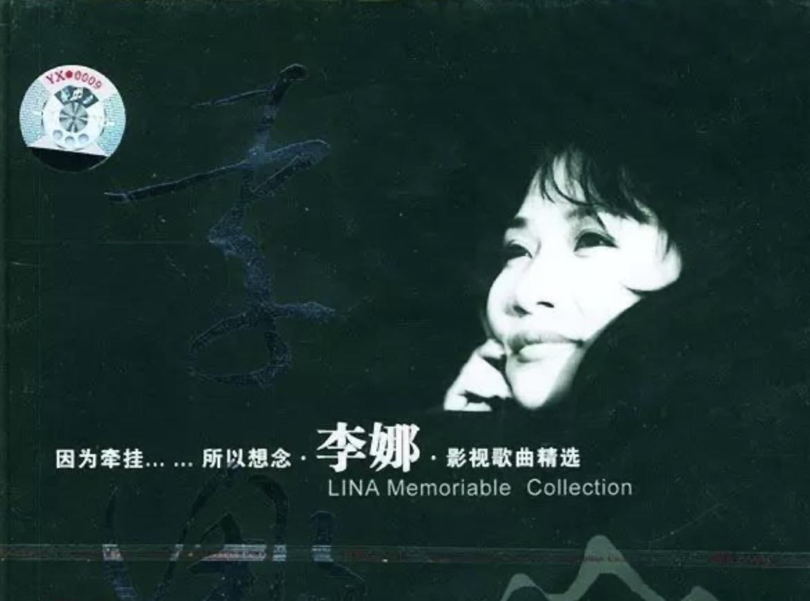 消失25年的李娜如今去哪了,李娜风头正盛时为何选择出家