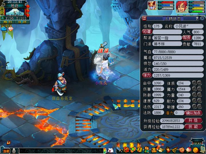 梦幻西游千万神兽回归,梦幻西游平民值得入手的神兽