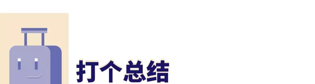 儿童高颜值行李箱质量排名第一,哪种儿童行李箱好用
