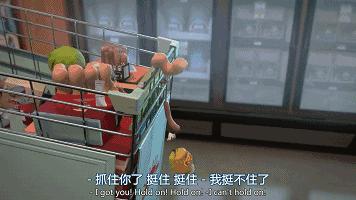 老司机带你看懂这部《香肠派对》的梗