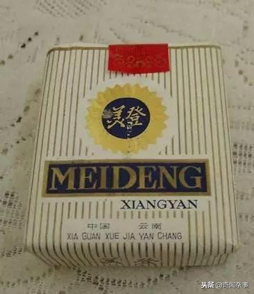云南产的细支香烟有哪些,这些老烟盒你见过多少种