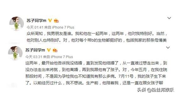 yy神豪女主播,yy女主播神豪