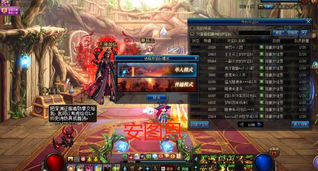 安图恩团本时代,安图恩怎么开团本