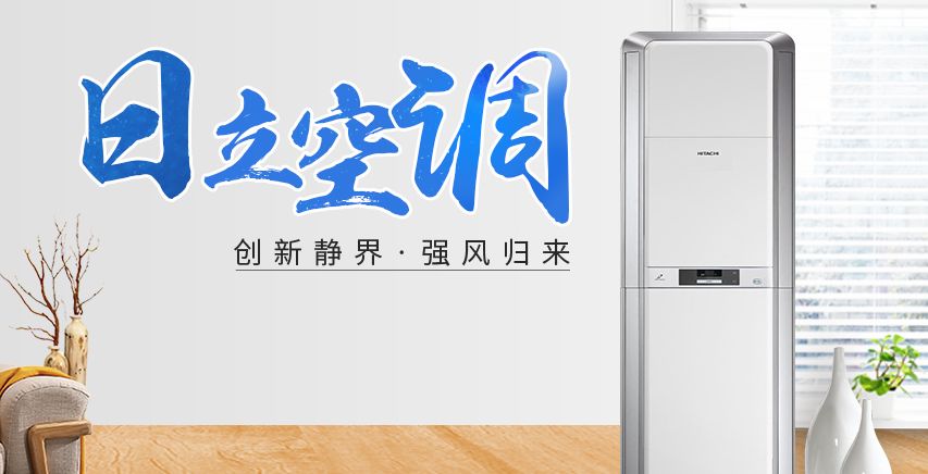 一拖一中央空调哪种比较好,一拖一的哪个中央空调好