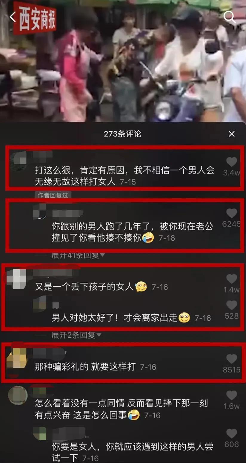 开宝马女子被男子当街暴打,南京宝马女被暴打后续