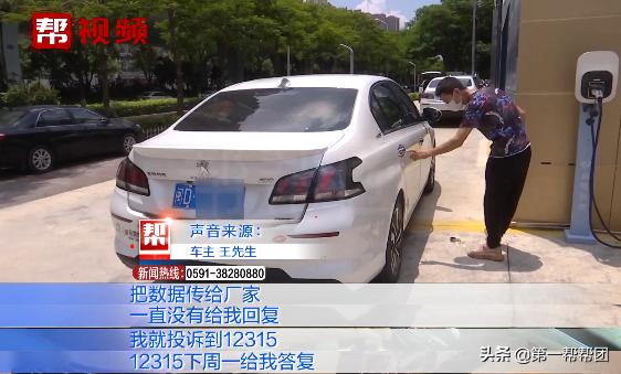 标致车油表怎么复位,标致油表不准的处理方法