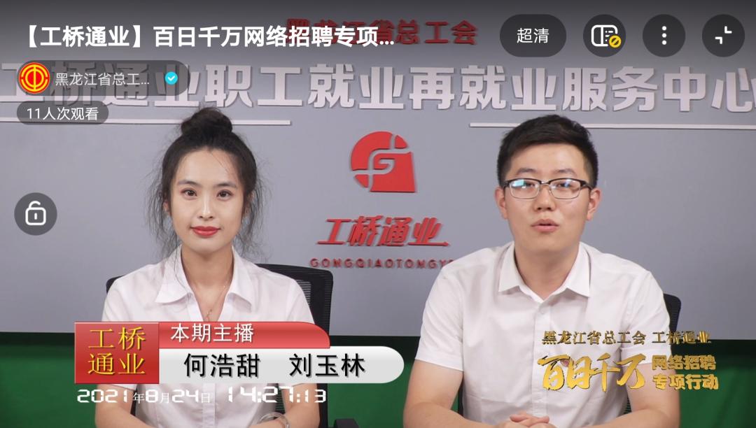 七台河市工桥通业,工桥通业哈尔滨