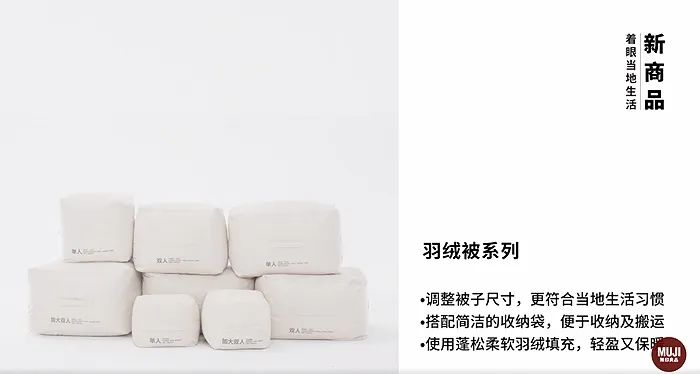 muji无印良品质量,muji无印良品退不了货